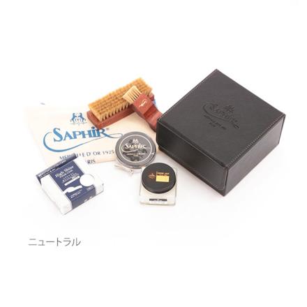 サフィールノワール SAPHIR NOIR DELUXE HIGH SHINE SET デラックスハイシャインセット 靴磨きセット ブラック