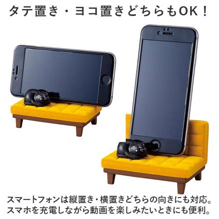 うたたねスマホスタンド スマホスタンド BLUE