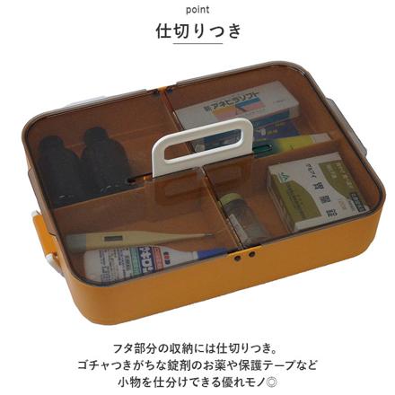 SOIN ソワン 救急箱 救急箱 ホワイト