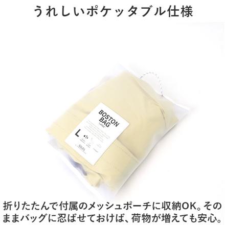 SOLEIL ウィークエンドボストンL 10.LAVENDER