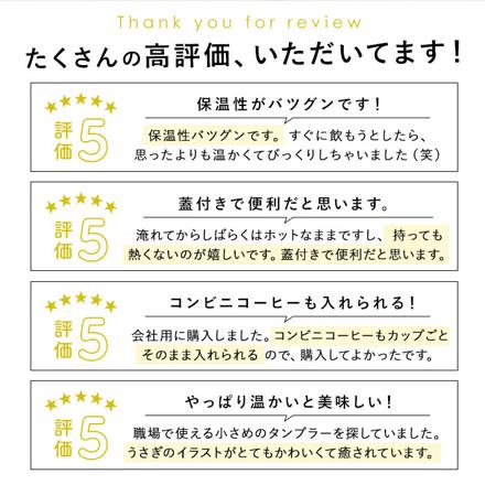 Sotto 蓋付きタンブラー 蓋付きタンブラー 60354.NECOTO/BL