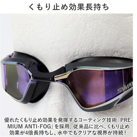 スワンズ SWANS SR-72MPAFAB VALKYRIE スイムゴーグル 515.スモークxイエロー