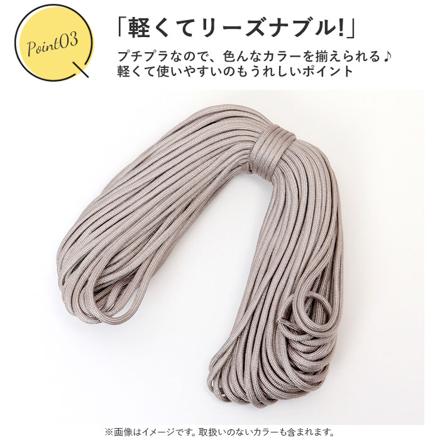 パラコード31mX4mm 1本 ss552 175イエロー