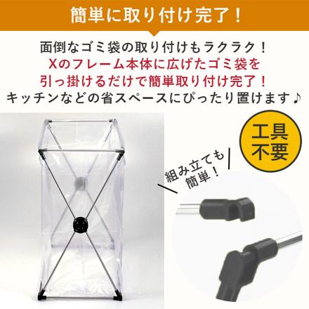 ダストスタンド 45L イエロー