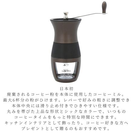 SUS coffee コーヒーミル コーヒーミル ブラウン