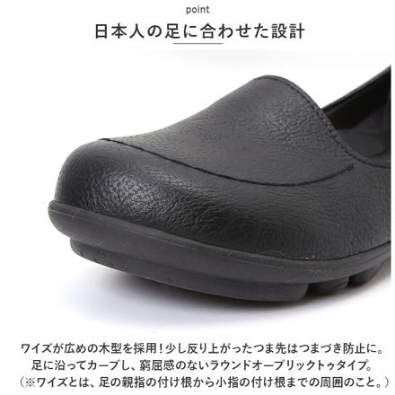 Re:getA リゲッタ 2baLL ツヴォル スリッポン レディース TB103 M(23.0-23.5cM) BLKxBLK