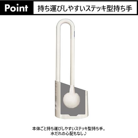 fLoat フロート トイレクリーナー ケース付き トイレクリーナー アイボリー