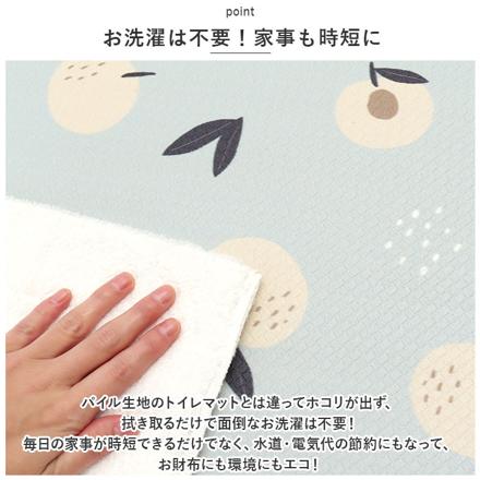 拭けるPVC 耳長トイレマット 80×60 ニュアンス