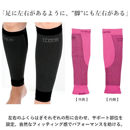 アールエル R×L TRG-800 SLR レーシングゲイター Mサイズ ブルー