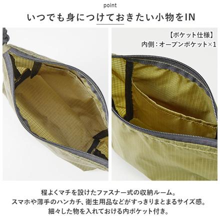 United Athle ユナイテッドアスレ サコッシュ 086.ネイビー