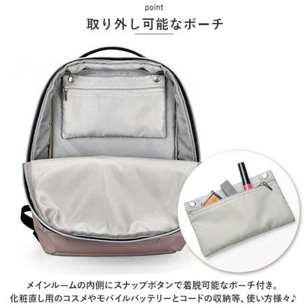 CHARMISS シンティア リュックサック ベージュ