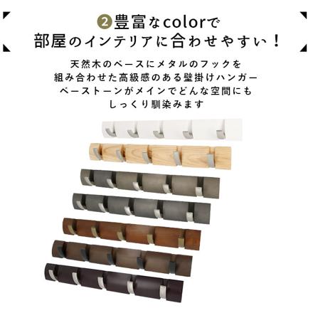 UMBRA アンブラ フリップフック 5連 フリップフック BLK/WAL