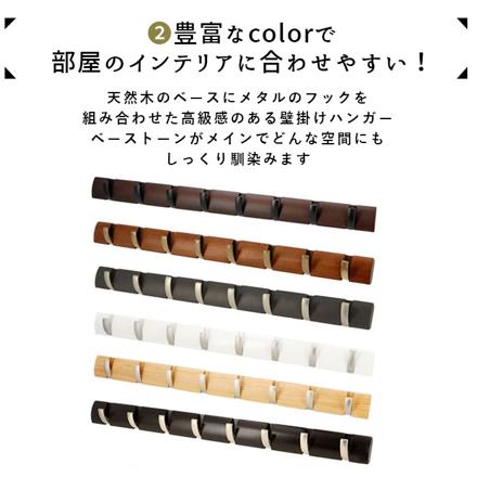 UMBRA アンブラ フリップフック 8連 フリップフック BLK/WAL