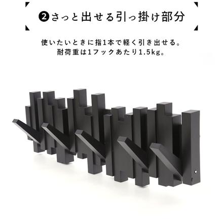 UMBRA アンブラ マルチフック STICKS マルチフック BLACK