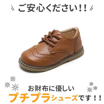 キッズフォーマルシューズ 男 v182 14CM/22 ホワイト