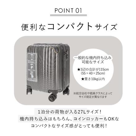 wise:ly ワイズリー スーツケース 27L 2500.シルバー