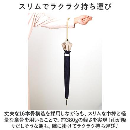 ワールドパーティー W.P.C 16本骨 長傘 ソリッドBL