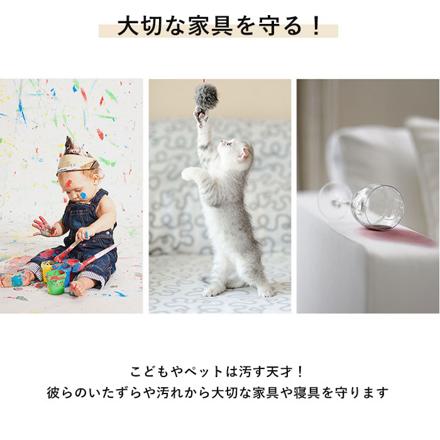 ダブルウェイト マルチカバー 225×150 53401.ストライプナチュラル