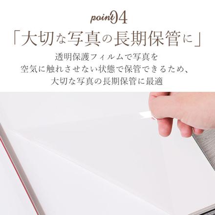 フォトアルバム 粘着タイプ 無地 yalbum5031 レッド