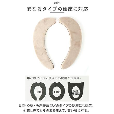 ヨコズナ グラデ 極ふわ 吸着便座シート スモークピンク