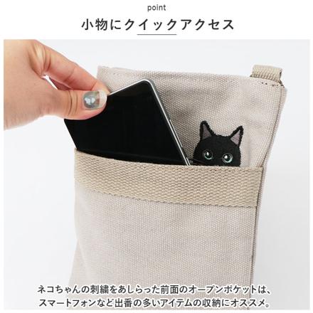 猫刺繍 タテ型 ショルダーバッグ ショルダーバッグ アイボリー