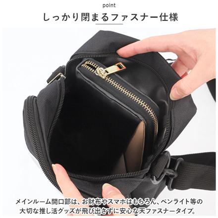 痛ショルダーバッグ ミニ yyybag5171 ホワイト