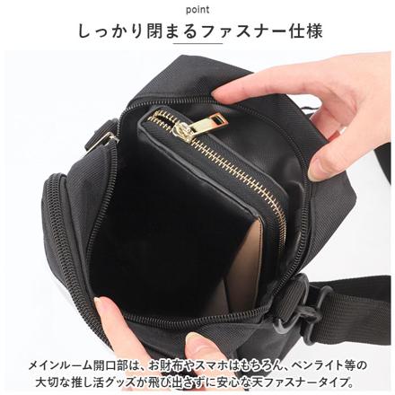 痛ショルダーバッグ ミニ yyybag5171 痛ショルダーバッグ ブラック