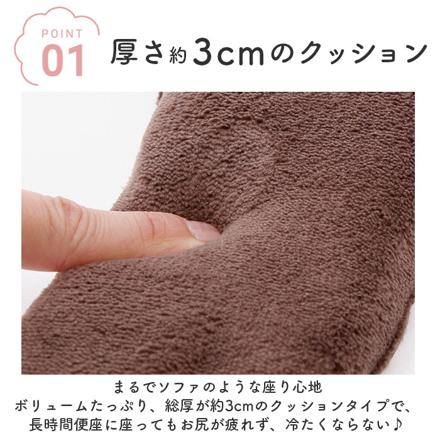 ズボラ ふんわり便座クッション NAVY