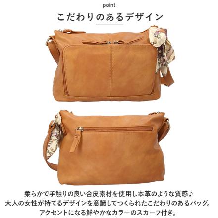 zucchero ズッケロ 48900y ショルダーバッグ スカーフ付 ピンク