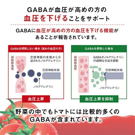 カゴメ トマトジュース 食塩無添加(濃縮トマト還元)【機能性表示食品】 200ml紙パック×24本入|トマトジュース 食塩無添加 カゴメ トマト 無添加
