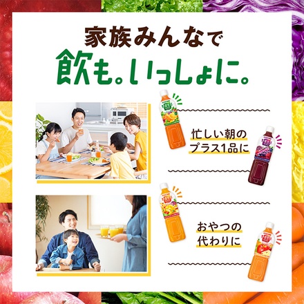 カゴメ 野菜生活100 オリジナル 720mlペットボトル×15本入|野菜ジュース 野菜生活 野菜 やさい