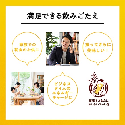 カゴメ 野菜生活100 Smoothie(スムージー) バナナ&アーモンドmix 330ml紙パック×12本入×(2ケース)|スムージー 野菜 ミックス バナナ アーモンド