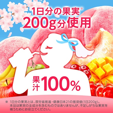カゴメ 春のフルーツこれ一本 白桃&アセロラブレンド 200ml紙パック×24本入|果実飲料 果汁ミックス 果汁100%
