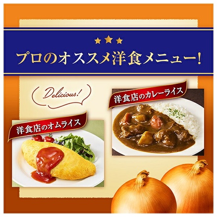 カゴメ 洋食がおいしくなる あめ色たまねぎ 100g×42袋入|玉ねぎ みじん切り簡単野菜 カット野菜