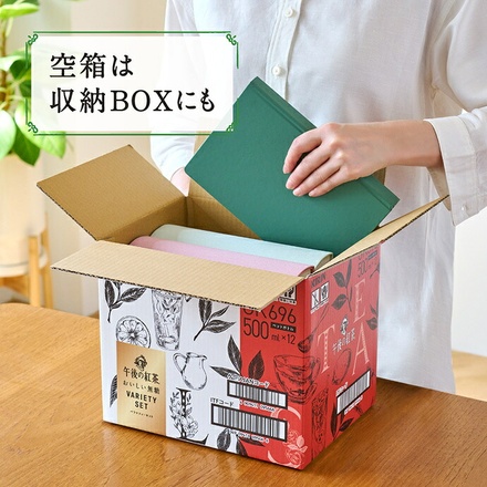 キリン 午後の紅茶 おいしい無糖 バラエティーセット 500mlペットボトル×12(3種×4)本入|紅茶 午後ティー レモンティー ミルクティー 無糖