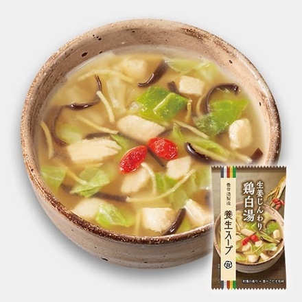 養命酒 養生スープ 3種アソート 3種×各3食×1個入|インスタント 即席 アソート 養生 スープ 酸辣湯 鶏白湯 麻辣湯 低カロリー