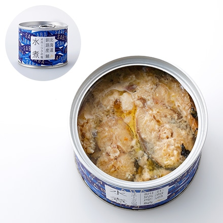 北海道産 釧路ブランド鯖「 釧鯖」 鯖缶3缶ギフトセット （水煮・食塩不使用・味噌煮）各190g