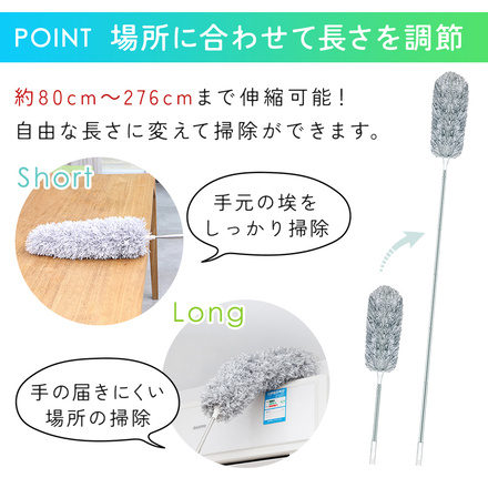 mitas モップ ブラシ 伸縮 長い 伸びる B-モップ1本＋替えモップ TN-TLMP-B