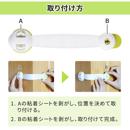 ベビーガード 5本セット ピンク TN-BSTG5-PK