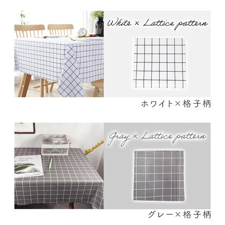 mitas テーブルクロス 撥水 約 140×180cm グレー×格子柄 TN-TBCH-GY