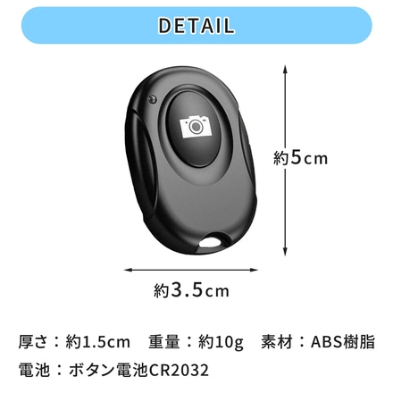 mitas Bluetoothリモコン 電池式 遠隔シャッター TN-BTRN-BK/ER-CR2032P1