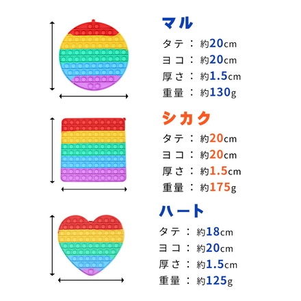 mitas 大きい プッシュポップ 知育玩具 おもちゃ TN-PPB20-4 カクカク