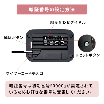 mitas ドアロック ダイヤル式 チャイルドロック TN-RGLK-BK ブラック