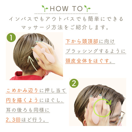 MILASIC シャンプーブラシ ベビーピンク TN-SCBH-BG