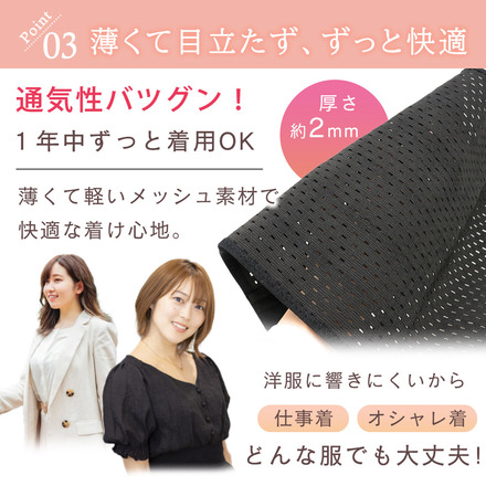 MILASIC ウエストニッパー Mサイズ TN-WTNP-BK-M