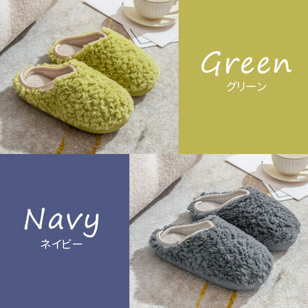 MILASIC ボアスリッパ グリーン Lサイズ TN-SOSL-GR-4041