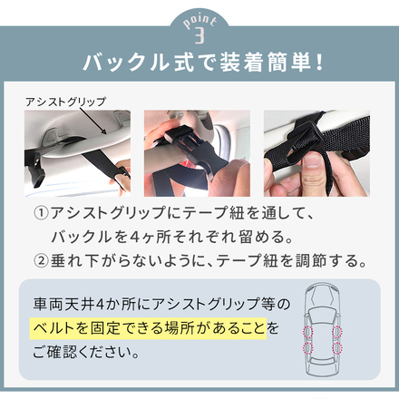 mitas ヘッドスペースネット TN-HSNT-B-BK