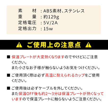 mitas 卓上カップウォーマー グリーン TN-USBCP-GR