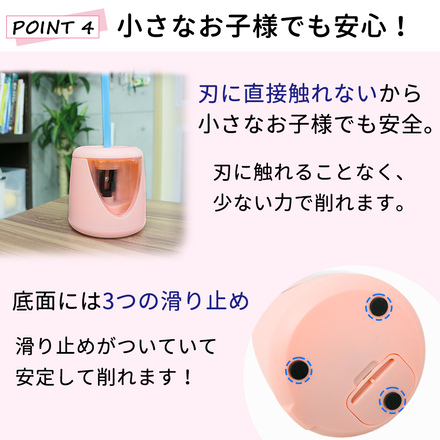 mitas 電動えんぴつ削り 替刃付き ピンク TN-TLCY-PK