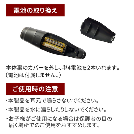 mitas 電子ホイッスル 電池式 大音量 TN-WHSL-BK